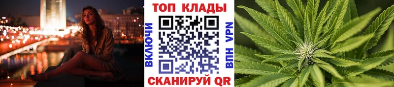 Наркошоп купить Канабис Cocaine Бутират APVP Псилоцибиновые грибы Меф Гашиш Железногорск