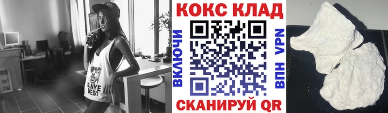 COCAIN Эквадор  Купить  Железногорск 