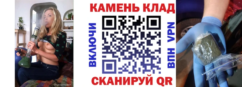 ГАШ индика сатива  Купить закладки  Железногорск 
