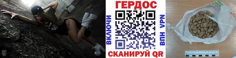 Купить закладки  Железногорск  Героин VHQ 