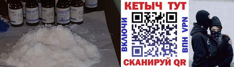 Купить где  Железногорск  Кетамин VHQ 