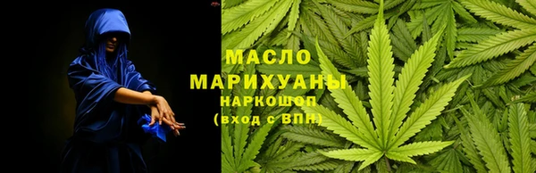 мефедрон VHQ Заводоуковск