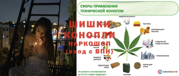 амфетамин Зеленодольск
