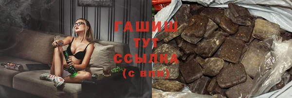дживик Заволжск