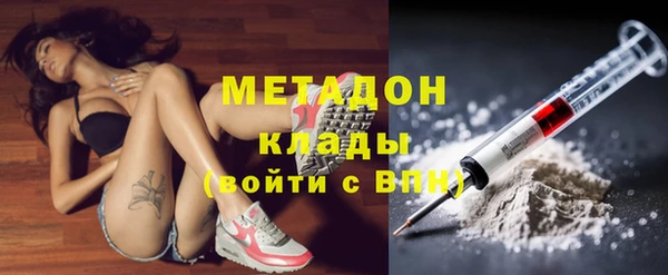 кокаин VHQ Заволжье