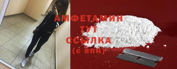 мефедрон VHQ Заводоуковск