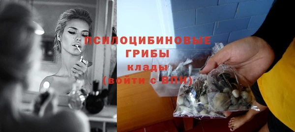 мефедрон VHQ Заводоуковск