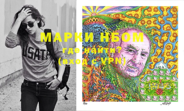 мефедрон VHQ Заводоуковск