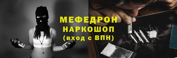 кокаин VHQ Заволжье