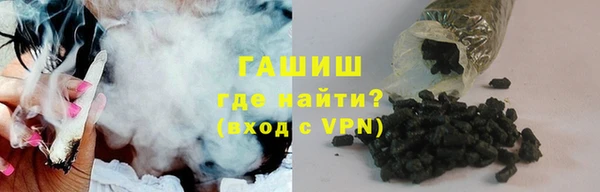 мефедрон VHQ Заводоуковск