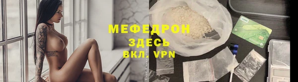 амфетамин Зеленодольск