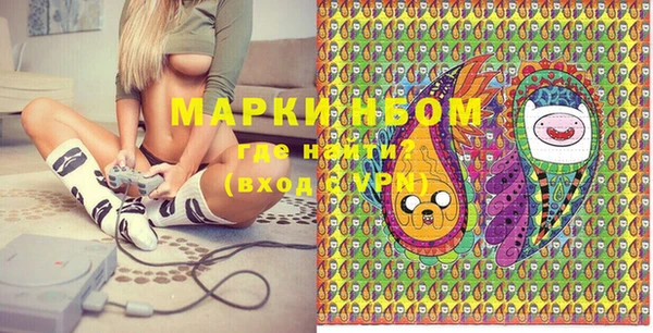 эйфоретик Зеленокумск