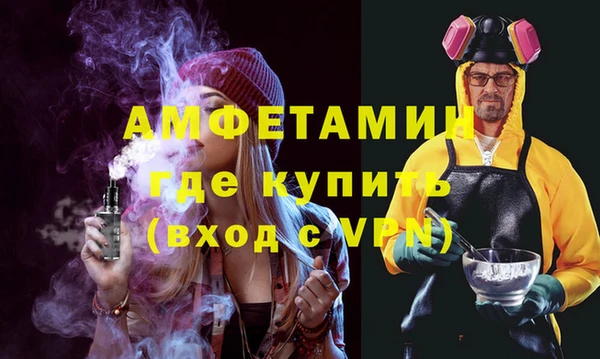 кокаин VHQ Заволжье