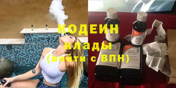 мефедрон VHQ Заводоуковск
