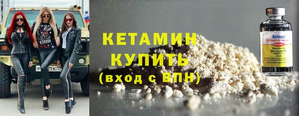 кокаин VHQ Заволжье