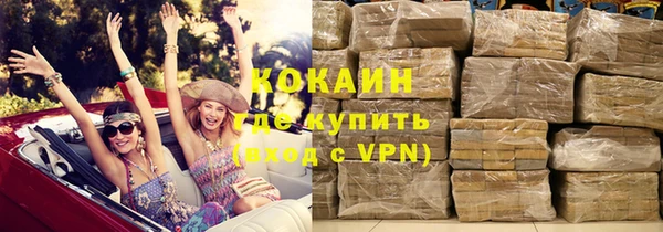 мефедрон VHQ Заводоуковск