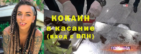 кокаин VHQ Заволжье