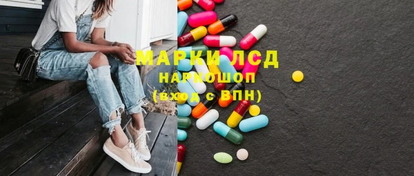 кокаин VHQ Заволжье