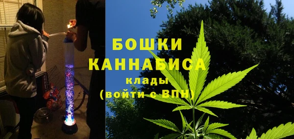 мефедрон VHQ Заводоуковск