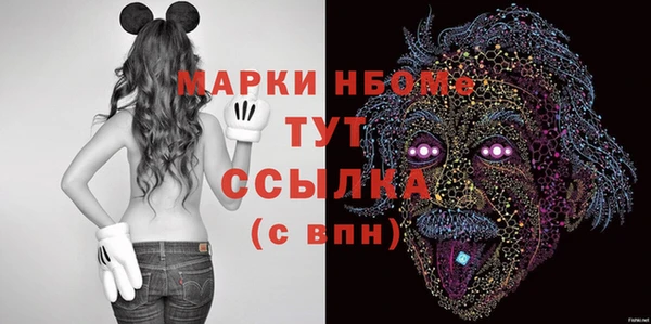 дживик Заволжск