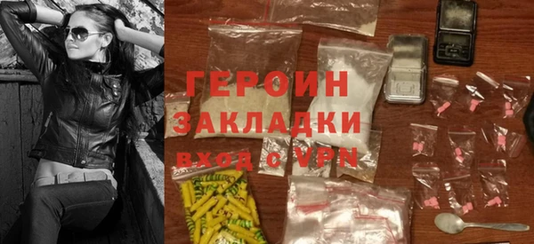 амфетамин Зеленодольск