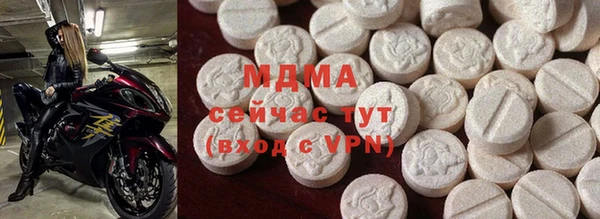 эйфоретик Зеленокумск