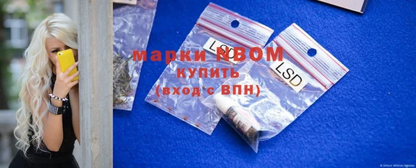 кокаин VHQ Заволжье