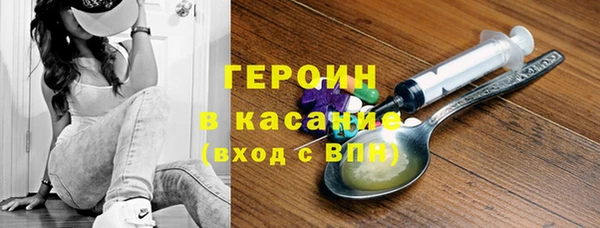 дживик Заволжск
