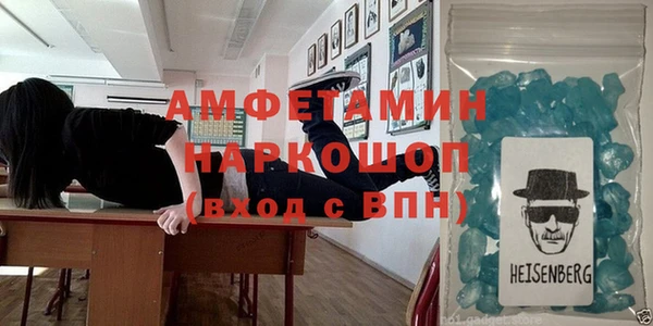 эйфоретик Зеленокумск