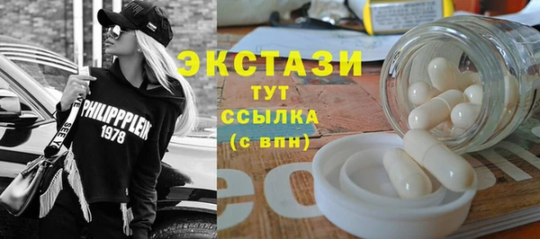 амфетамин Зеленодольск