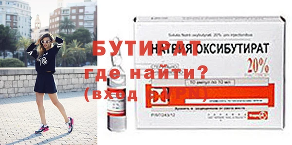 амфетамин Зеленодольск