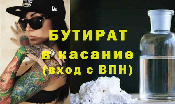 дживик Заволжск