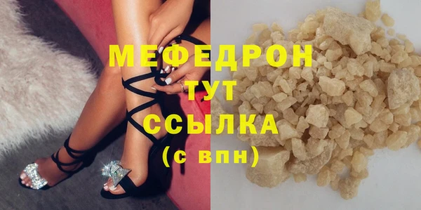 мефедрон VHQ Заводоуковск