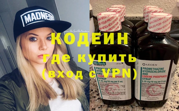 кокаин VHQ Заволжье