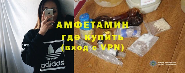 эйфоретик Зеленокумск