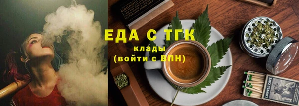 эйфоретик Зеленокумск