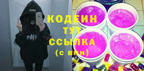эйфоретик Зеленокумск