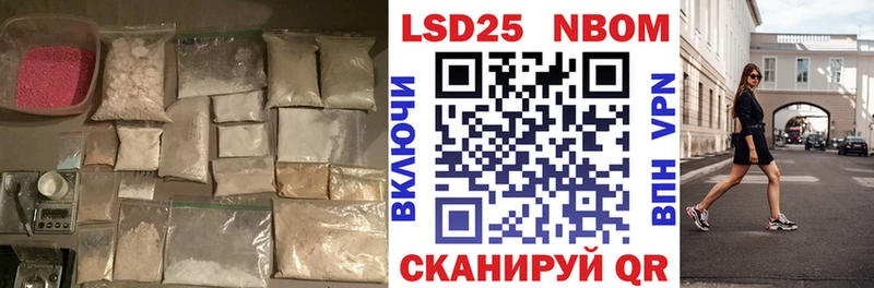 Купить  Железногорск  Лсд 25 экстази ecstasy 