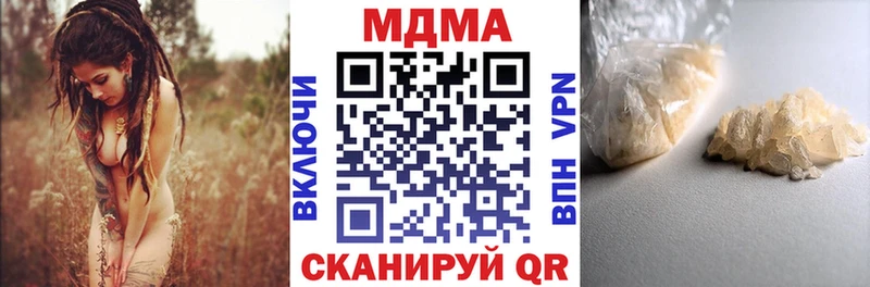 Купить где  Железногорск  МДМА Molly 