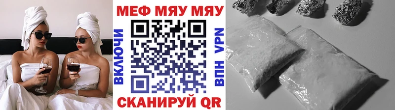 Мефедрон 4 MMC Железногорск