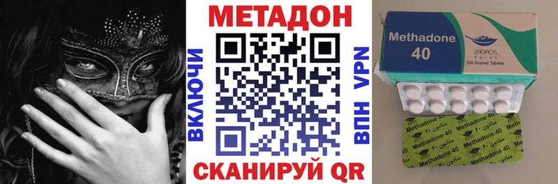Купить где Железногорск МЕТАДОН мёд