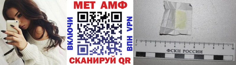 Метамфетамин Methamphetamine  Купить закладки  Железногорск 