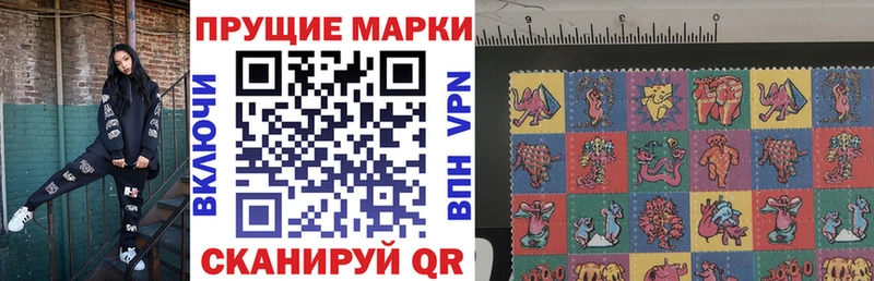 Марки N-bome 1,5мг Железногорск