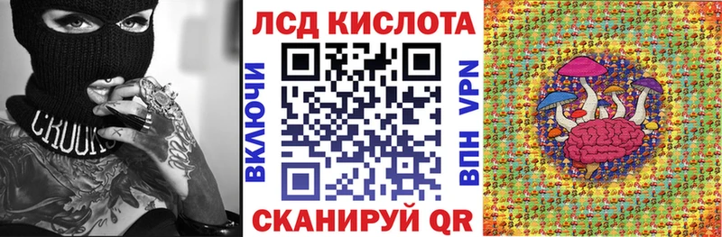 Марки 25I-NBOMe 1,5мг Купить где Железногорск