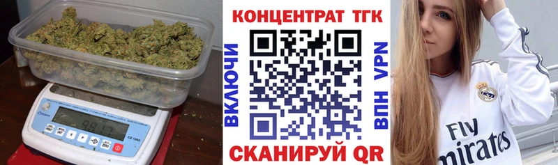 Дистиллят ТГК вейп с тгк Купить где Железногорск
