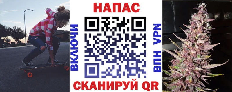 МАРИХУАНА план  Купить  Железногорск 